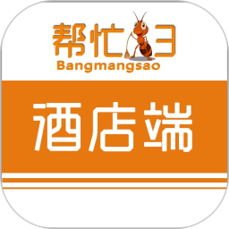 帮忙扫酒店