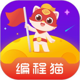 编程猫在线