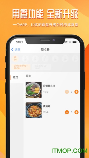 达铃