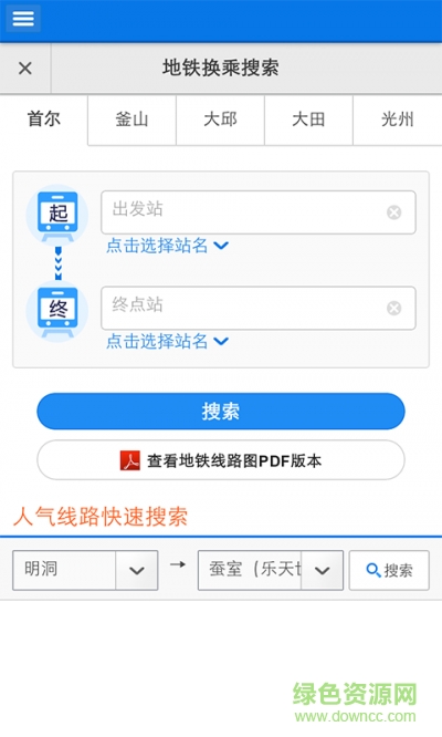 韩国中文地图
