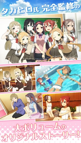 ゆゆゆい