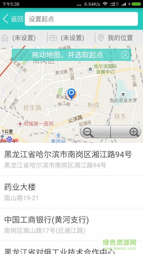 快橙约车