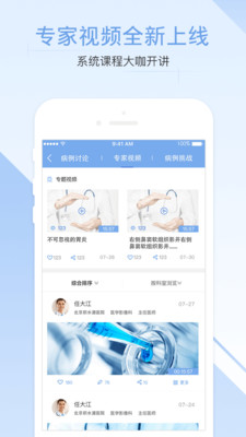 医学影像技术题库