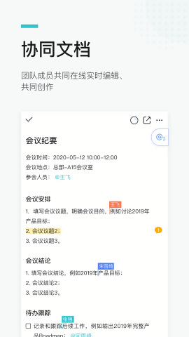 广政通