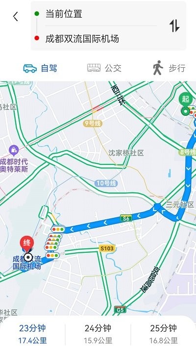 手机地图导航
