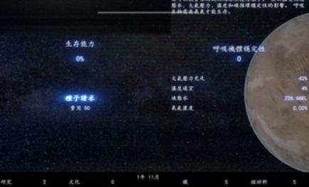 PrometheusProject2