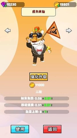 过来吧你就！