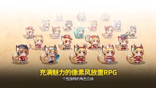 Legend Magician Idle RPG