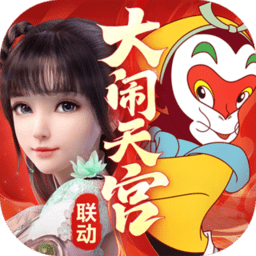 Jade Dynasty: New Fantasy