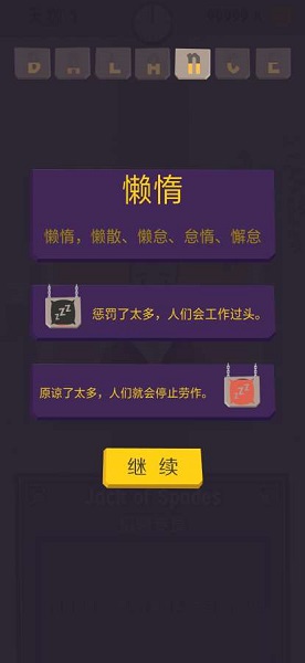 原谅我，神父