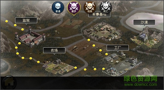 凯旋之门之末日激斗