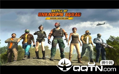 Unknown Fire Free Battleground(未知战场大逃杀国际服)