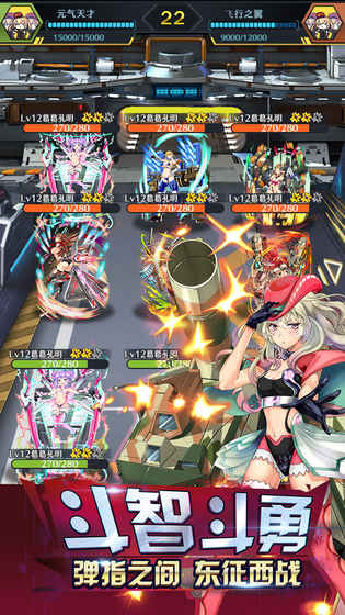 攻城大乱斗