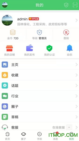 找苗app
