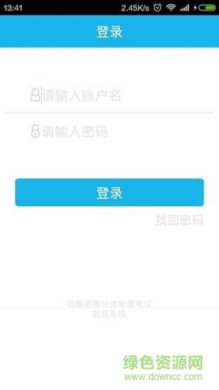 分类考试
