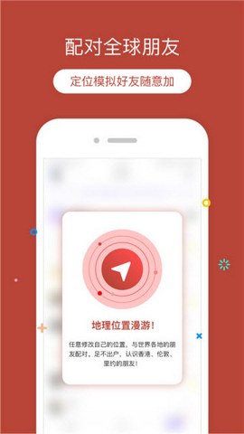 定位猫