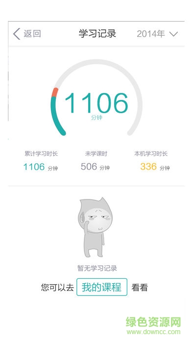 东奥华宇继教