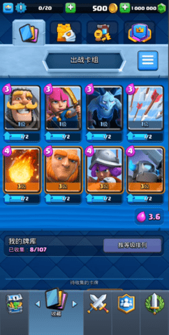 Null’s Royale