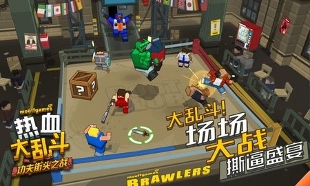 热血大乱斗