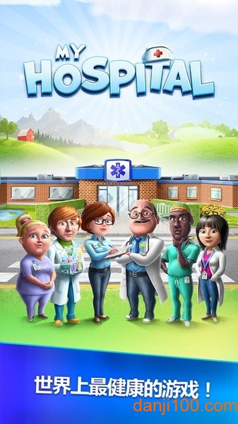 My City Hospital Life