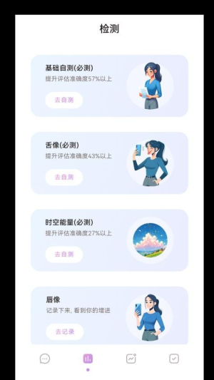 恁好健康