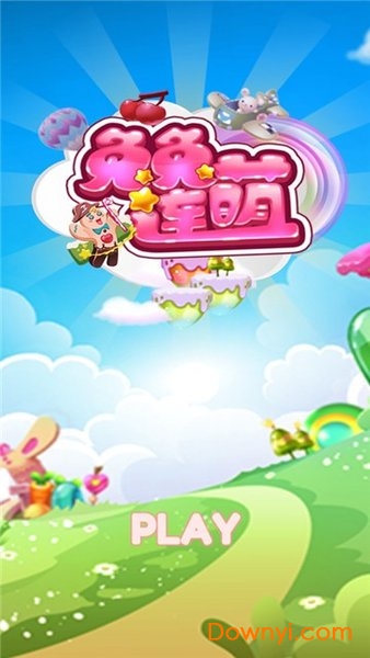 兔兔连萌