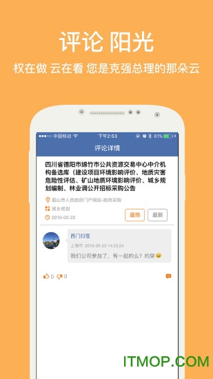 第一标