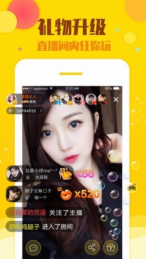 花房