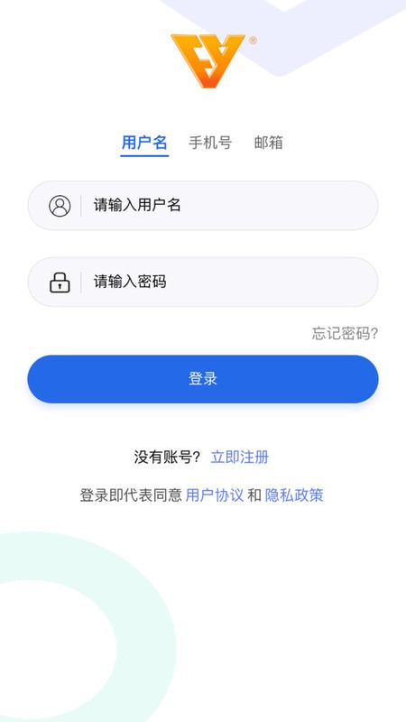 智骑行电动车app