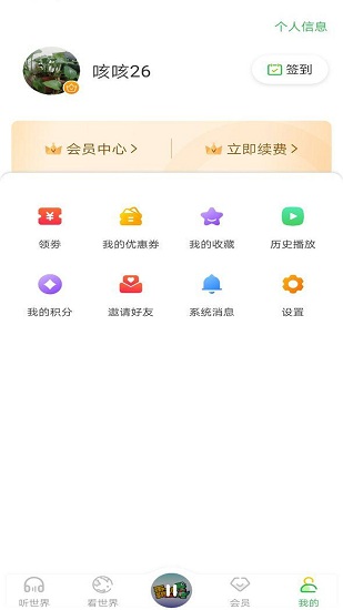 霸王龙故事屋