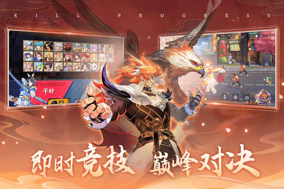 猎码计划最新版 2.0.7安卓版