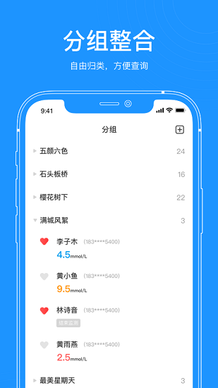 美奇医生端