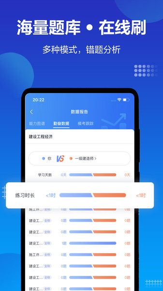 中公建设工程