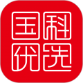 百年智慧
