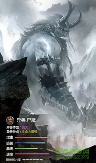 山海经：昆仑