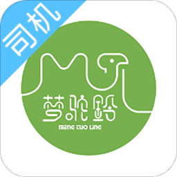 梦驼铃