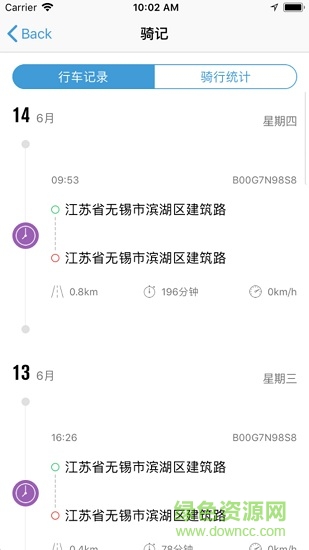 锐祺智电