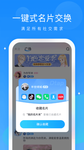 抖你