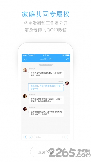 优育宝