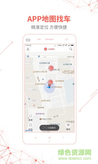 小龙单车