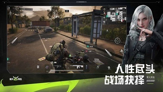 萤火突击国际服手游下载