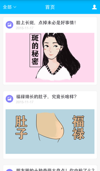 神秘学院