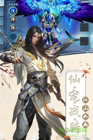 妖灵召唤师游戏