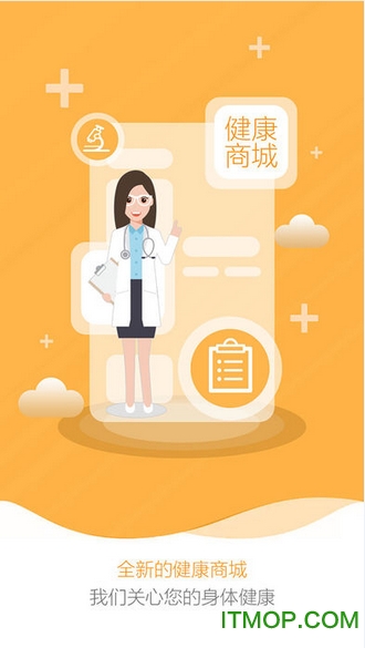 导医网