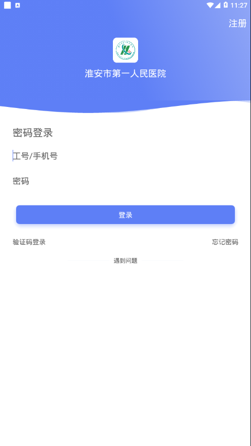 淮安市第一人民医院