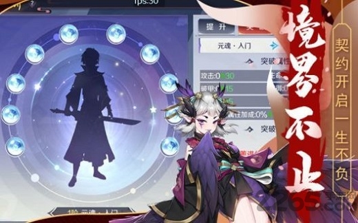 妖姬乱斗红包版