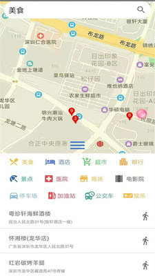奥维互动地图2025最新高清图源