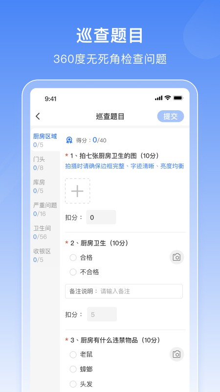 一脉