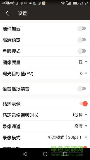 看车星