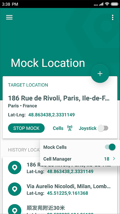 Fake Location专业版